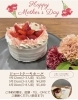 FLAVORS ケーキ　セット KAIEDA インディーズソフビ　ショートケーキ FLAVORS - KAIEDA