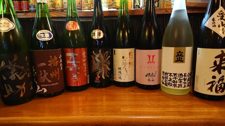 前回のラインナップ  愛山の酒をのむ「日本酒８種ブラインド味見し放題」