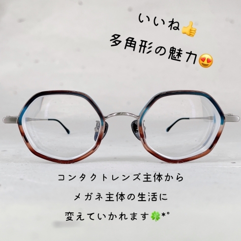 多角形の魅力！「多角形の魅力！TOKYO　SNAP！さすがのカラーリング！【伊予市でメガネ・補聴器のご相談ならアイアイエー伊予店】」
