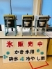 かき氷機 稼働します 7月15日迄の出品です‼️ 期間限定5000円OFFクーポン8/5まで】ハイガー 電動かき氷機 業務