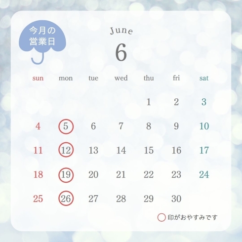 6月営業日カレンダー「【焼菓子専門店カトルカール】６月の営業日カレンダーです」