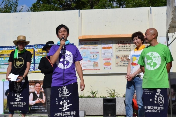 開会のごあいさつを行う実行委員長の宇高さん（飲食店元気塾・居酒屋あしたも元気）