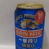 キリン 新 一番搾り 糖質ゼロ 350ml アルコール分 5%