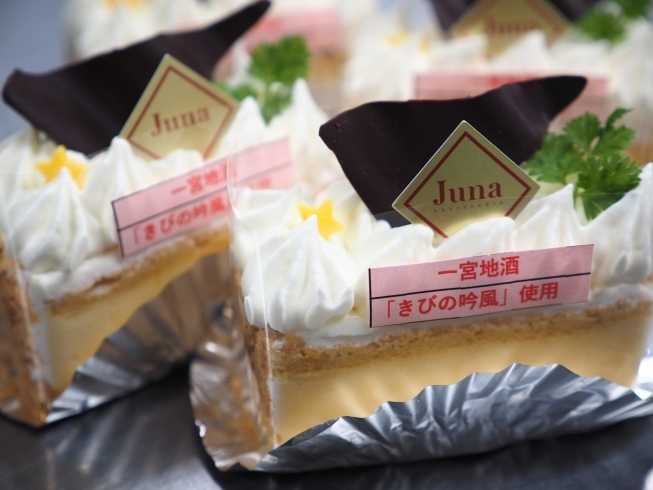 「日本酒を使ったケーキ？大人のジャポネ♡ 岡山市北区一宮のケーキ屋Patisserie Juna(パティスリージュナ)」
