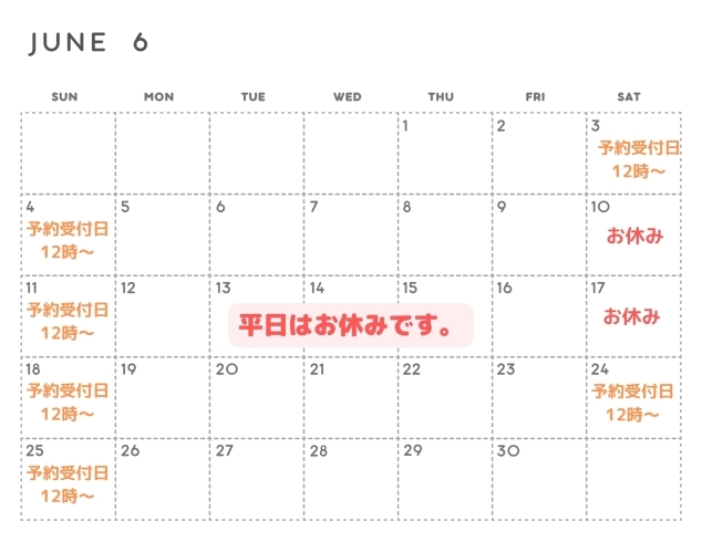 営業カレンダー「6月です！岡山市北区庭瀬、洋菓子工房おかしな時間」