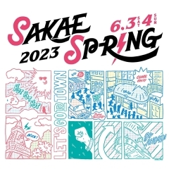 東海地区最大のライブサーキット【SAKAE SP-RING 2023】第3弾出演アーティスト 117組発表＆チケット一般発売スタート！