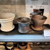 八王子 陶芸作家 調麓窯 上島かな子さんの鉢 入荷しました。 アガベ