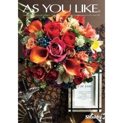 AS YOU LIKE 洋風表紙 10,800円コース