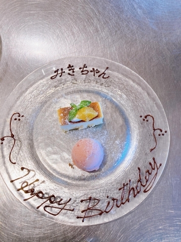 スフレチーズケーキ　イチゴのシャーベット「★Happy birthday★」
