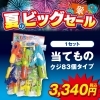 お買い得商品のご案内です！ | パッケージプラザ ミリオンパックの
