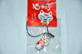 今年から販売開始された猫おどりグッズの「シロにゃんストラップ」、購入希望の方は函南町観光協会まで！