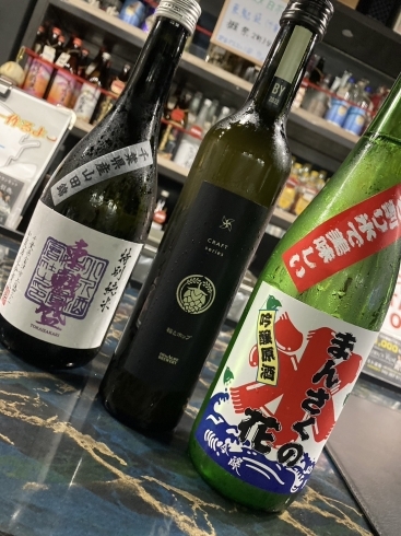 「日本酒のお知らせ❣️【西千葉駅近地下街、1人飲み、隠れ家居酒屋】」