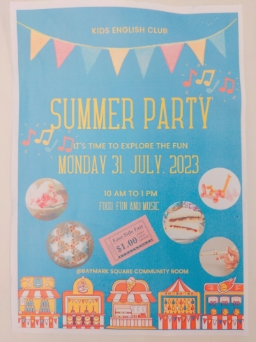 Summer Party 2023「Summer Party 2023」