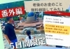 不動産オーナー心得帖 この一冊で賃貸住宅オーナーのリアルな”今“がすべてわかる