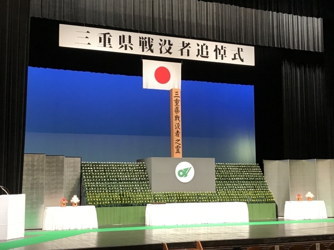 『三重県戦没者追悼式』の式典会場設営「三重県戦没者追悼式」