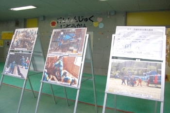 岩手・宮城内陸地震における救護活動のパネル展示