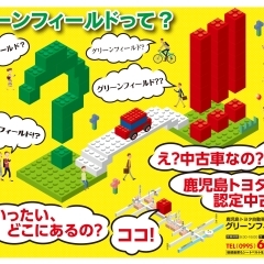 グリフィ隼人は明日１３日～１６日までの４日間お盆休みに入るんだって!!連休明けは１７日（木）から営業再開になりますよ～♪♪♪