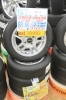 中古 タイヤ×ホイール】155/65R13 4本セット タイヤ未使用品 ￥28,490