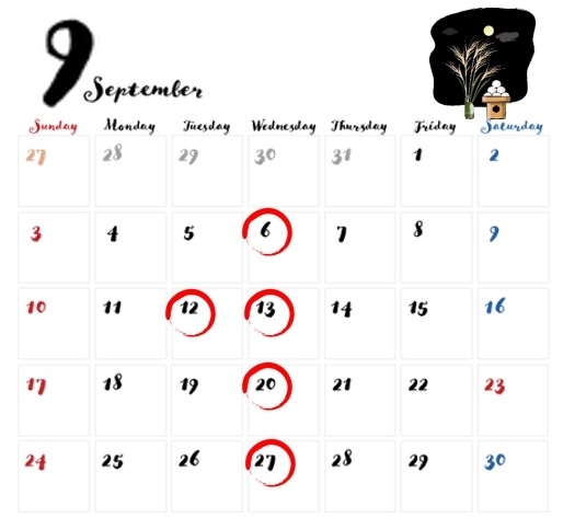 ９月営業カレンダー「9月の営業日のご案内」