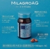 夏の疲れにミラグロAG | beauty salon efuのニュース | まいぷれ[伊賀  