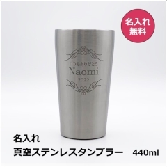 9月18日は敬老の日！プレゼントにいかがですか？？