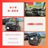 ☆N-BOX入庫しました☆総額３９万！！ | 新車・中古車販売 サンキュー