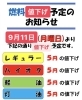 保温釜　最終値下げ JPK-N6｜【長府製作所】-石油・ガス給湯機器をはじめ、住宅関連機器を