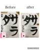 Amazon.co.jp: 日本習字 半紙 墨 毛筆 硬筆 まとめ売り : 文房具