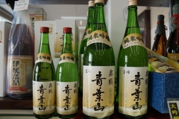 舞鶴銘酒“青葉山”は舞鶴土産としてもおススメです。「洋酒の佐藤」