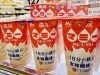飲むZUNDA(ずんだ)》数量限定商品です❗ | ヨークベニマル長井小