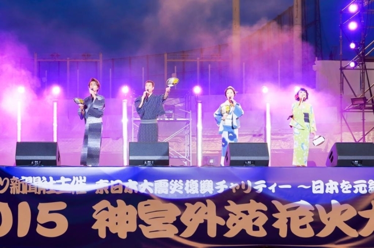 長良グループの夏の歌まつり　氷川きよし、山川豊、田川寿美、水森かおりが出演。