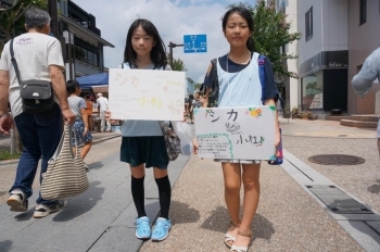 シカ小杜（しかごや）さんの宣伝をした回ります