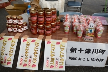 新十津川のトマトを使った商品。新商品のトマトチョコが人気だそうです。