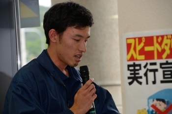 開会のあいさつをする上砂川地域おこし協力隊の及川さん。