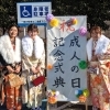 祝成人! 令和5年度「朝霞市成人の日記念式典」(朝霞市成人式)