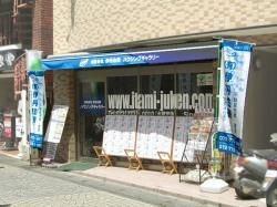 阪急伊丹店
【有限会社プランニングファクトリー】「有限会社伊丹住研」