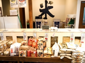 栃木県産のお米を販売しています。「農産直売所 あぜみち 上戸祭店」