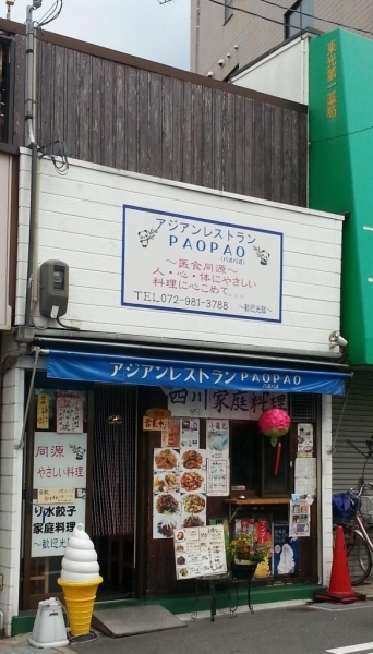 四川の家庭料理という言葉そのままのお店です。