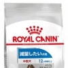 RC CCN ミディアムライトウェイトケア 3kg