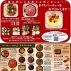 パティスリーカフェひばり