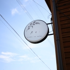 RE:(リーコロン)