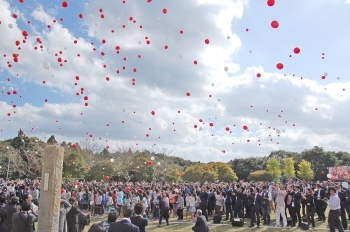テープカットの後校庭に集まった招待客が一斉に紅白の風船を大空へ飛ばしました。