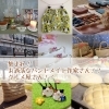 【新居浜・西条】ハンドメイド雑貨まとめ