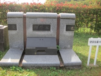 壁面型墓所の見本