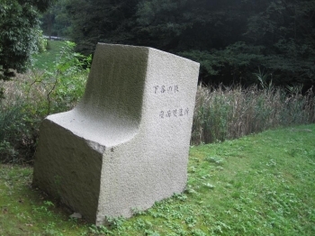 ちょっと離れたところにこんな形の…<br>これはお墓じゃなくて「下谷の杜 壁面墓所」の入口だ