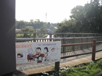 林ヶ池の周りは遊歩道になっていて、のんびり散歩をする人たちもちらほらいました。