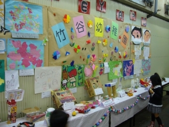 竹谷幼稚園の子ども達が作ったおもちゃや絵もありました。