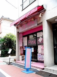 亀戸の商店街に色鮮やかな
ピンクがひときわ映える。