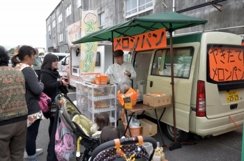 神奈川で人気のメロンパン屋さん