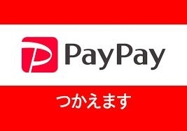 PayPay使えます「新しい年も縁～enishi～の投稿をよろしくお願いいたします(*^▽^*)」